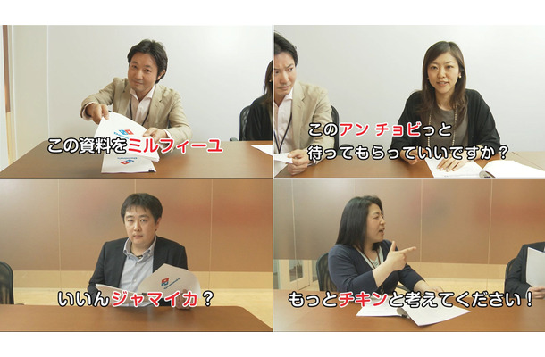 ドミノ・ピザ・ジャパンがダジャレを社内公用語に採用