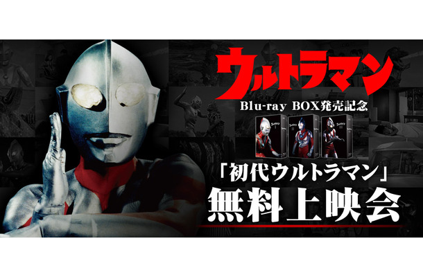 ニコニコ生放送の「ウルトラマンチャンネル」