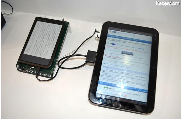 新レグザタブレットとBookPlace Mono