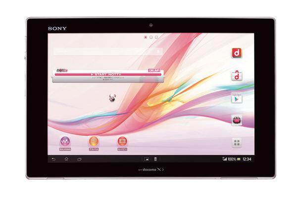 「Xperia Tablet Z SO-03E」をフルセグ対応に。時期は8月～9月という