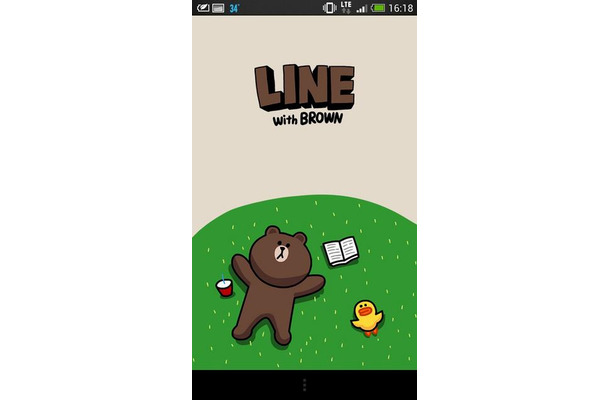 「LINE」にきせかえ機能が搭載、可愛いブラウンにきせかえ！