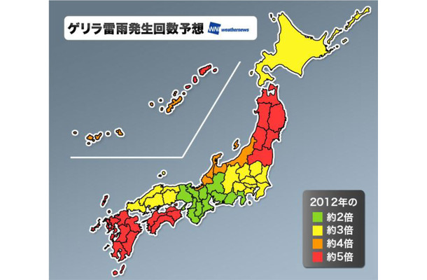 夏のゲリラ雷雨、昨年比3.5倍増の見込み……ピークは8月前半　残暑も厳しく