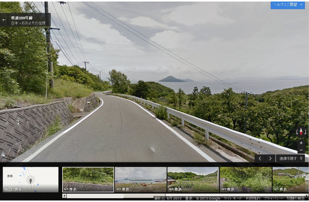 美しい棚田や豊かな自然の景色が広がる豊島