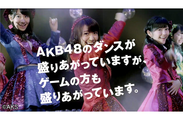 AKB48ステージファイターCM 「第3回センター争奪バトル」篇