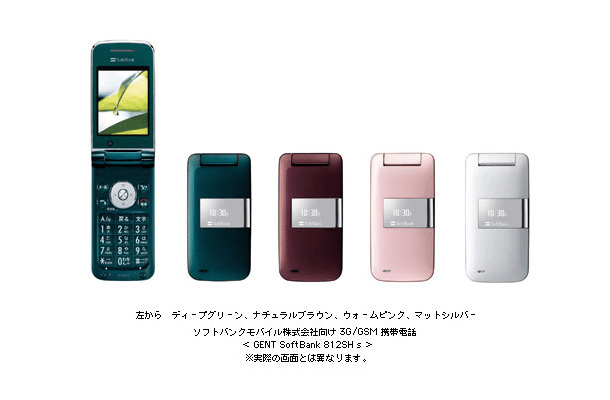 GENT SoftBank 812SH s