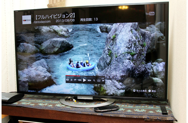 11n対応の液晶テレビ「SONY BRAVIA KDL-55W802A」をNURO 光に接続