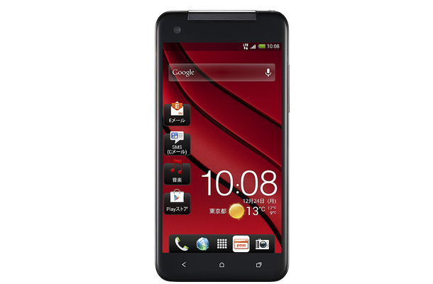 不具合が改善される「HTC J butterfly HTL21」