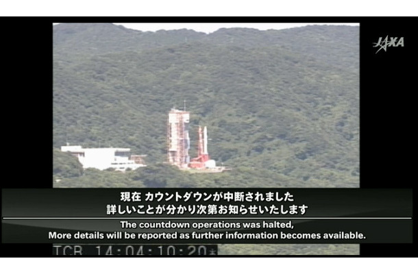 ニコニコ生放送でライブ配信中のイプシロンロケット打ち上げ。現在は点検中のため打ち上げが中断されている