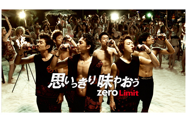 テレビCM「Endless Crave -No Limit-」篇（30秒）