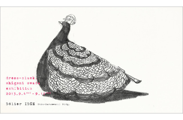 小和田成美展「ドレス・クラック」開催
