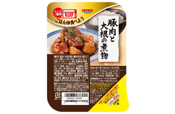 豚肉と大根の煮物