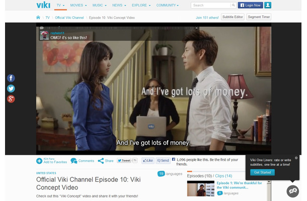 「viki」は、視聴者がビデオストリーミングに字幕を付けられる