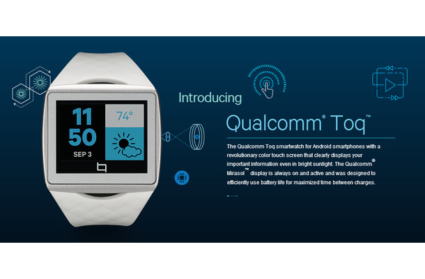 Qualcomm Toq