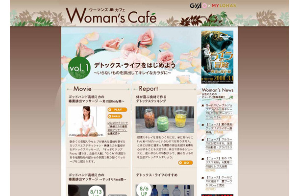 Woman's Cafe