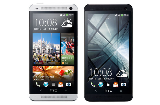 2013年夏モデルと発表された「HTC J One HTL22」をAndroid 4.2にバージョンアップ