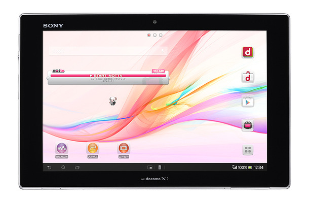 ソフト更新でフルセグ対応となった「Xperia Tablet Z SO-03E」