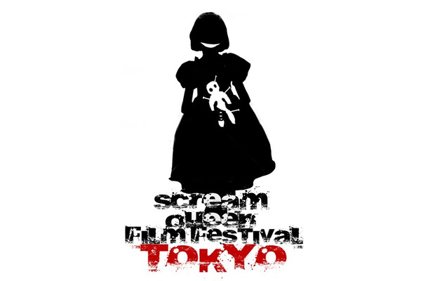 「東京スクリーム・クイーン映画祭」は10月26日・27日開催