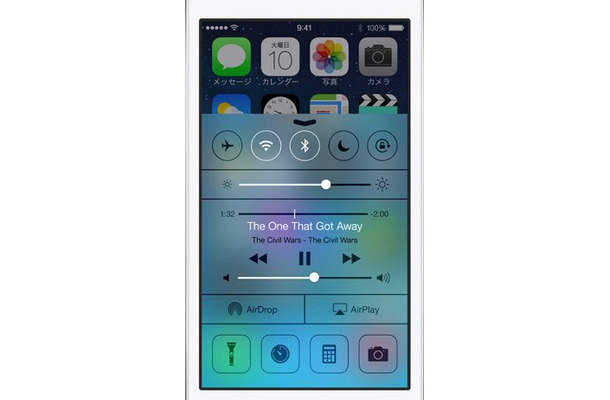 Apple、iOS 7の提供を開始