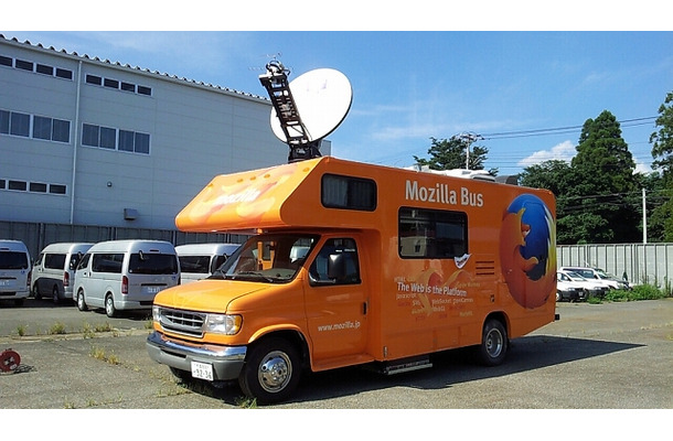 MozBus