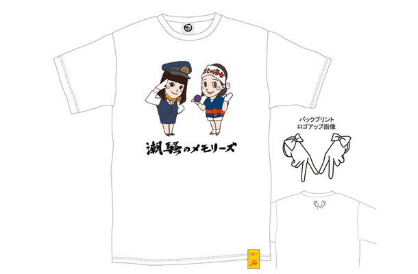 潮騒のメモリーズTシャツ