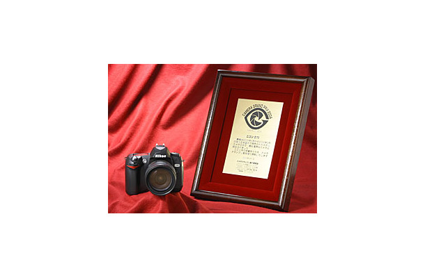 ニコン D70がカメラグランプリ2004を受賞