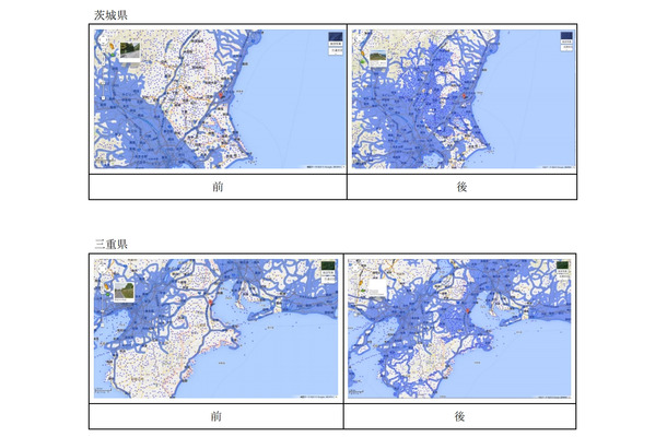 ストリートビュー提供地域の比較例