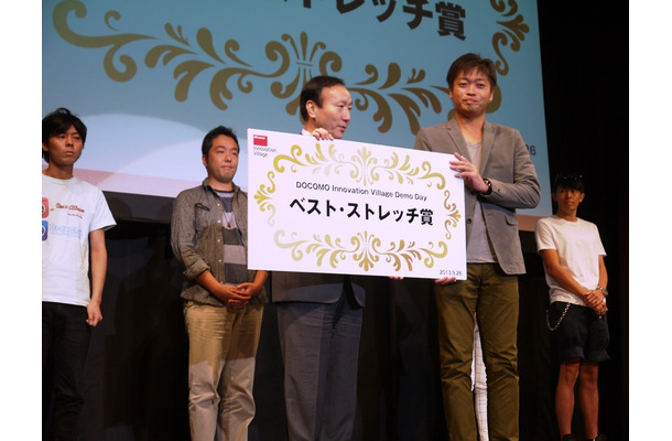 Androidホームアプリのcoromo、ドコモ・イノベーションビレッジ「ベスト・ストレッチ賞」を受賞……東京モーターショーに導入も