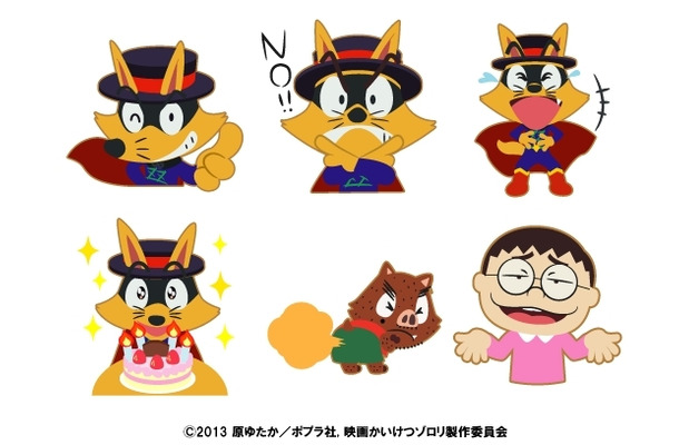 かいけつゾロリ がlineスタンプ Rbb Today