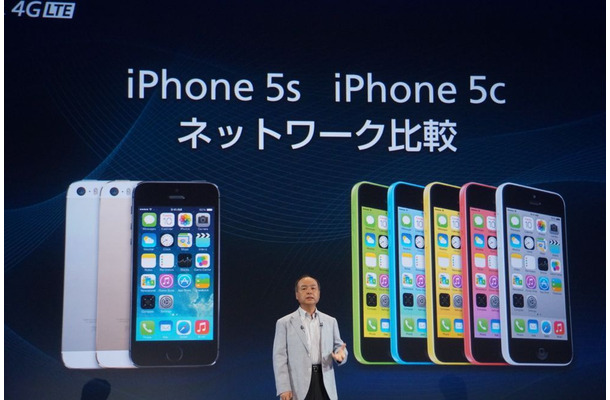 3キャリアで発売されるiPhone 5s、5c。ソフトバンクはネットワークにおける他社との違いを強調した