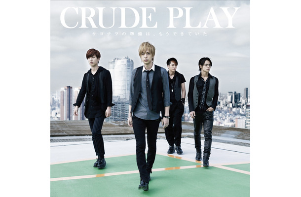 「CRUDE PLAY」CDジャケット写真　(c)2013 青木琴美・小学館／「カノジョは嘘を愛しすぎてる」製作委員会