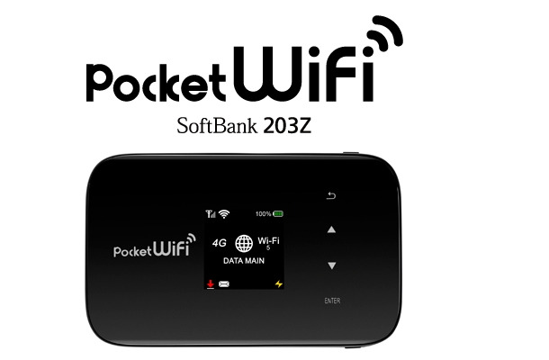 「Pocket WiFi SoftBank 203Z」