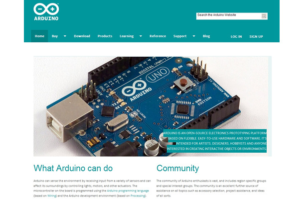 「Arduino」サイト