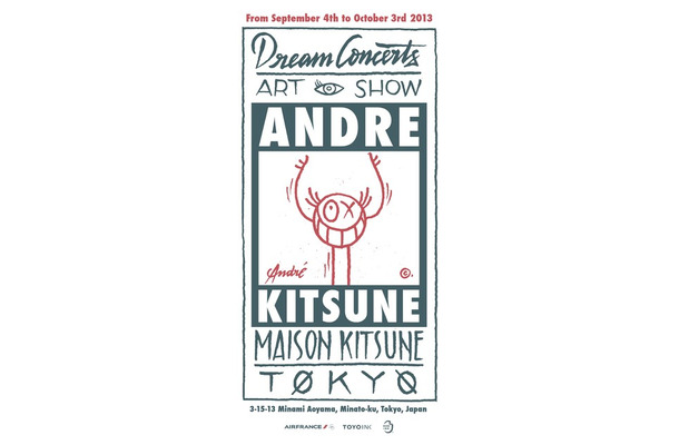 Maison Kitsune presents アンドレ・サレヴァ・トーキョー・エキシビション