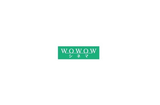 WOWOWシネマ