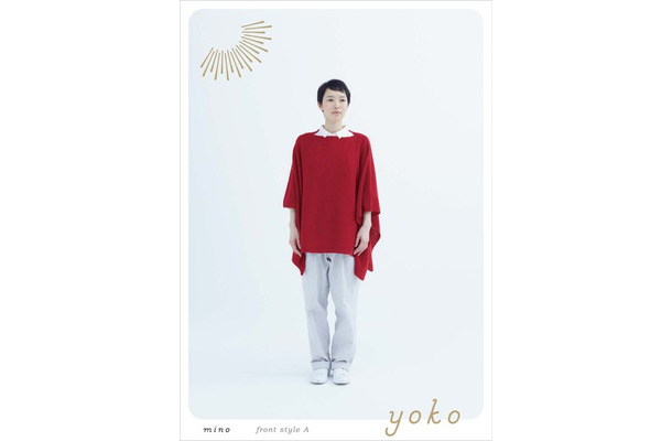 「mino」の「yoko」。今秋冬物。