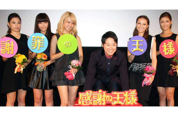 阿部サダヲ＆E-girls（Ami、Shizuka、鷲尾伶菜、藤井萩花、中島美央）／『謝罪の王様』大ヒット舞台挨拶