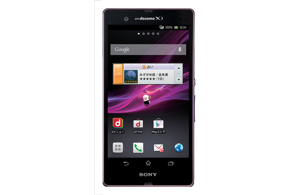 OSがAndroid 4.2にバージョンアップされる「Xperia Z SO-02E」。ロック画面からカメラやウィジットの起動が可能になる