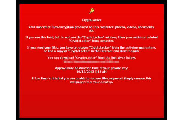 最近確認された「crypto locker」がデスクトップに表示する、ユーザへの警告文が記された壁紙