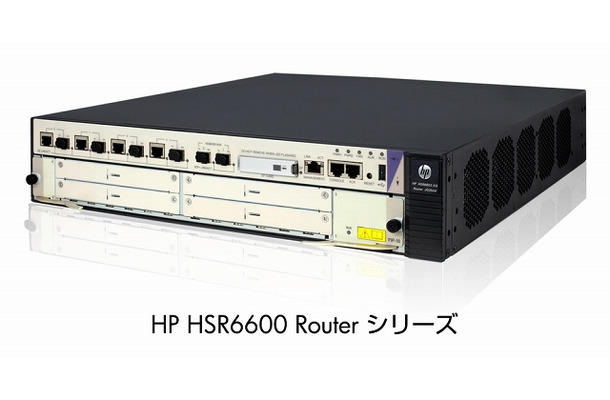 「HP HSR6600シリーズ」