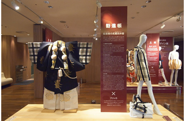 「勧進帳」の武蔵坊弁慶の衣装とフリッカのドレス（右）