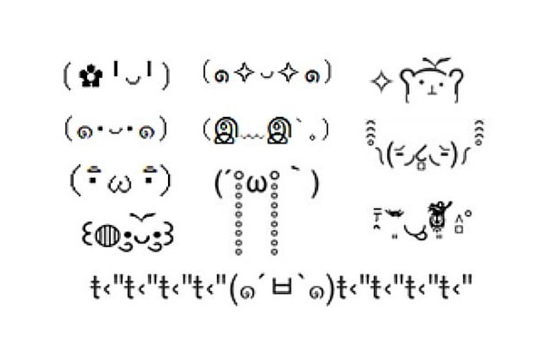 お気に入りとしてあげられた「特殊顔文字（ガールズ顔文字）」の例