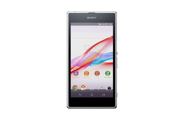 「Xperia Z1 SOL23」を今日から発売