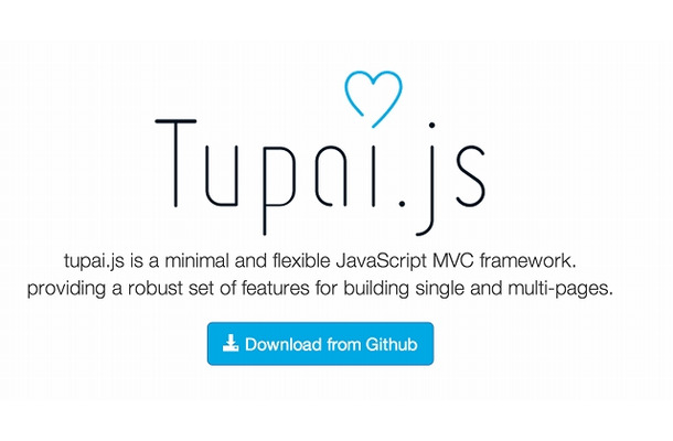 「tupai.js」ロゴ