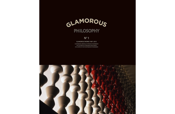 『GLAMOROUS PHILOSOPHY NO.1』パルコ出版／3,600円（税込み3,780円）／バイリンガル仕様（日・英）
