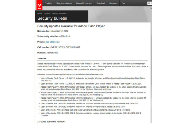 アドビによるセキュリティアップデート情報