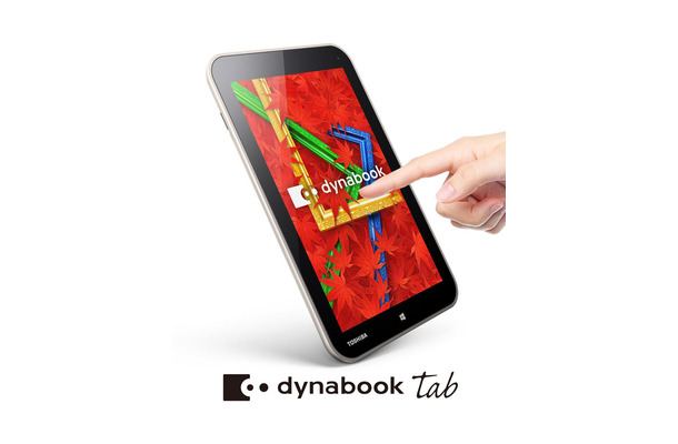 国内メーカー初の8型Windows 8.1搭載タブレット「dynabook Tab VT484」