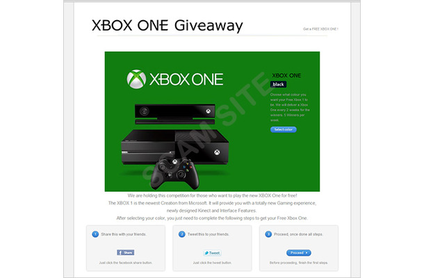 Xbox Oneを景品として広告する詐欺サイト