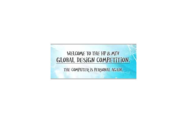 デザインコンテスト「あなたのデザインを世界へ」