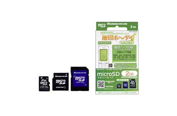 HNT-ED2GSR。miniSDカード/SDメモリーカードスロット用のアダプタが付属する