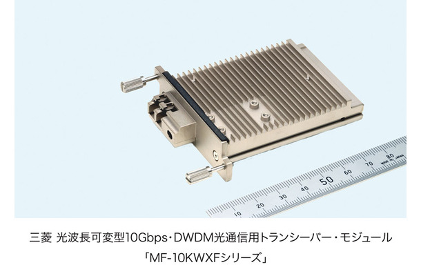 MF-10KWXFシリーズ